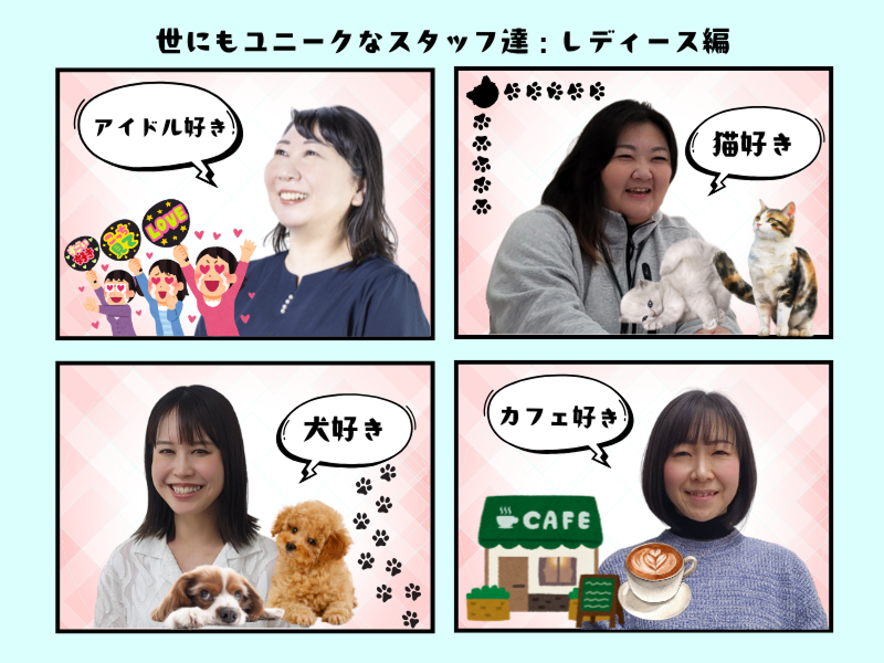有限会社セーフティーライフのアルバイト・バイト求人情報-03