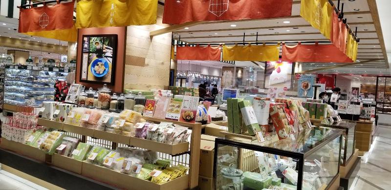 株式会社蕪村菴(阪急百貨店大井食品館)のアルバイト・バイト求人情報-03