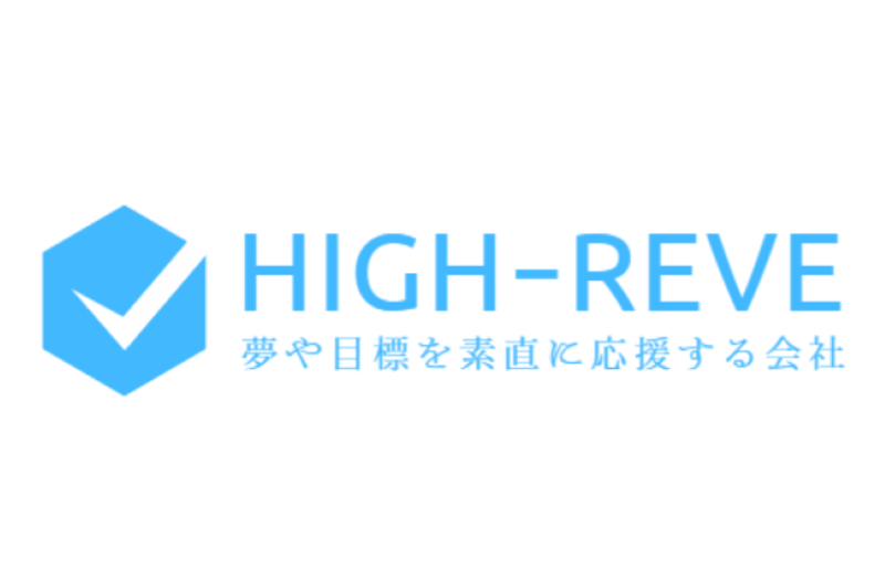 (株)HIGH‐REVEのアルバイト・バイト求人情報-04