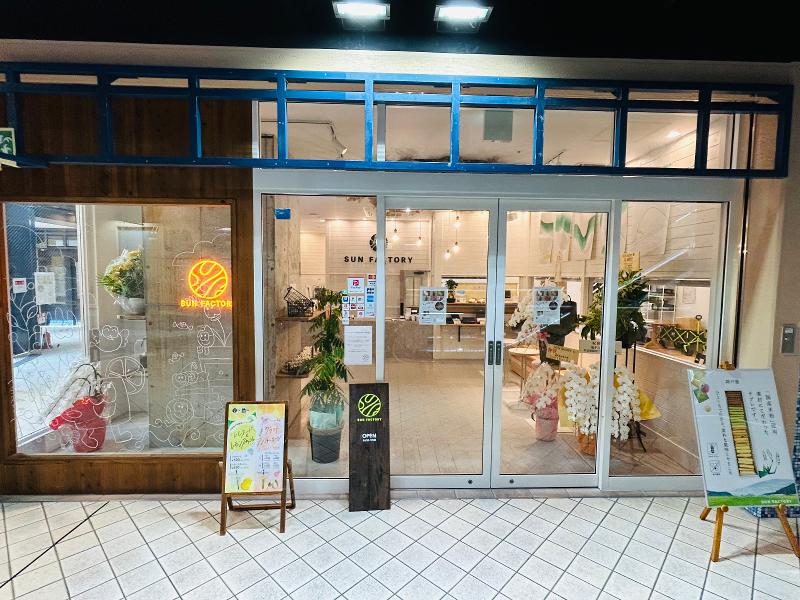 SUN FACTORY(株式会社PLAST)のアルバイト・バイト求人情報-03