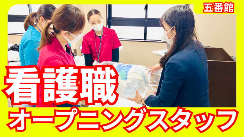 株式会社Ｄ＆Ｍコーポレーション-0005の求人・転職情報