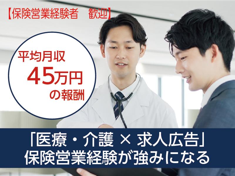 株式会社クリアライズの求人・転職情報