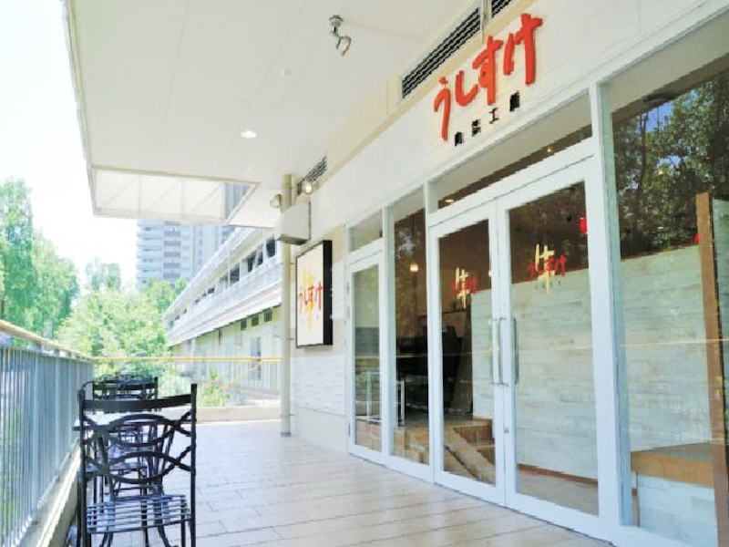 株式会社With Pet Family-0013の求人・転職情報