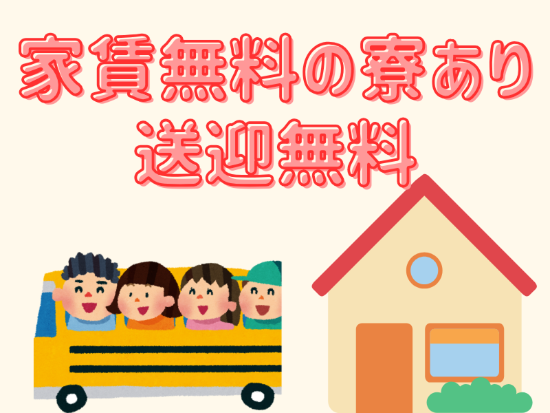 株式会社ワールドインテックのアルバイト・バイト求人情報-05