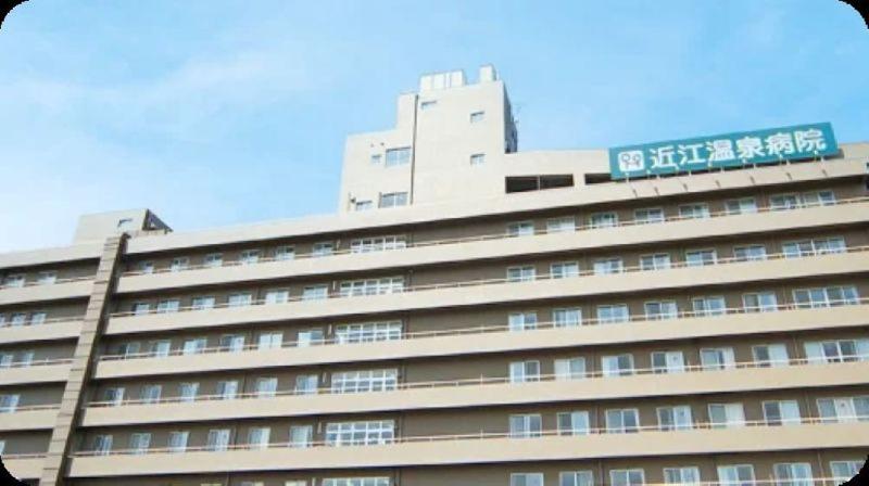 医療法人恒仁会　近江温泉病院の求人・転職情報