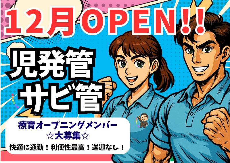 株式会社ＴＥＮＫＡの求人・転職情報