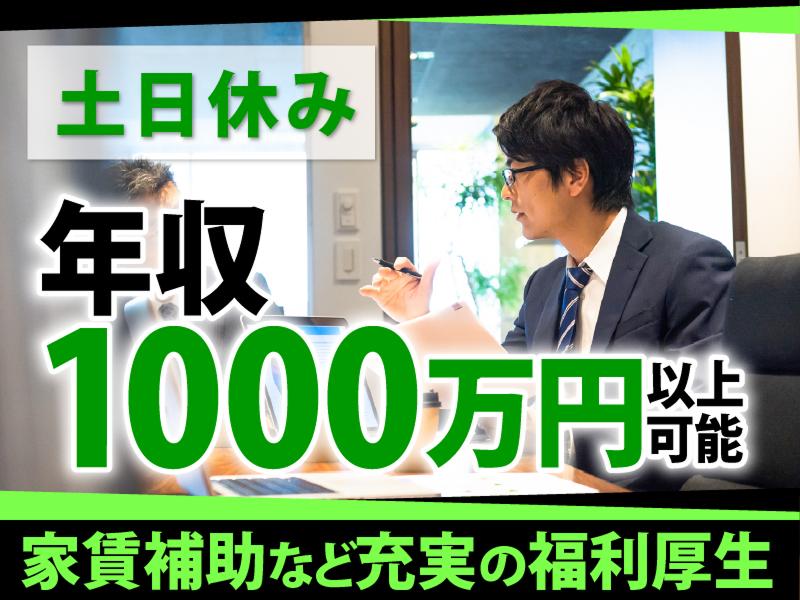 ディアスタッフ株式会社の求人・転職情報