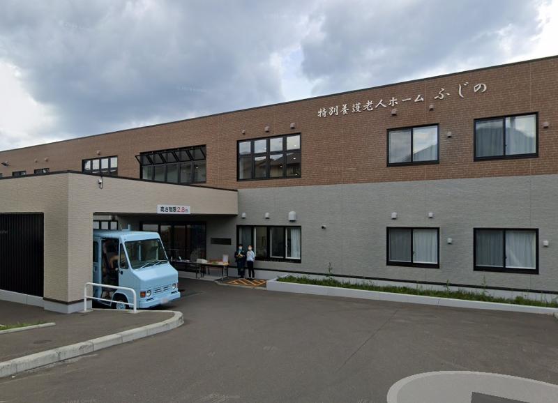 社会福祉法人すずらん福祉会 特別養護老人ホームふじののアルバイト・バイト求人情報-01