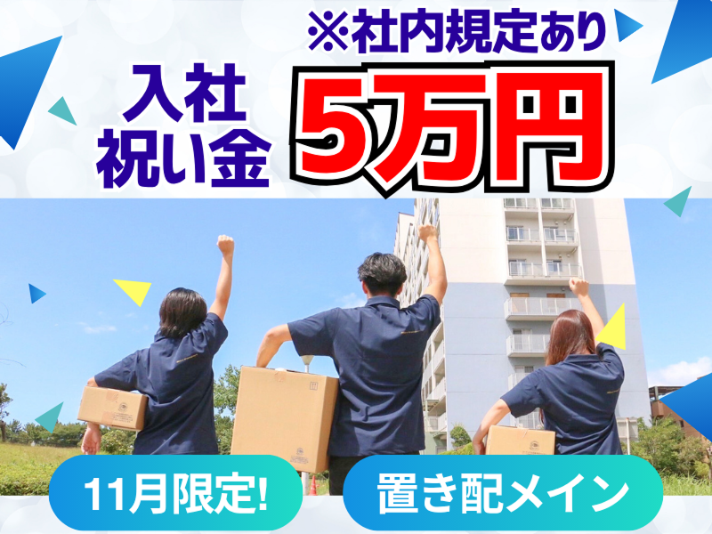 株式会社teaの求人・転職情報