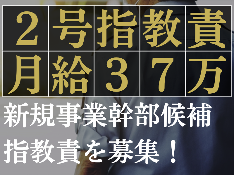 株式会社マックスサポートの求人・転職情報