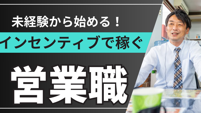 有限会社光田モータースの求人・転職情報