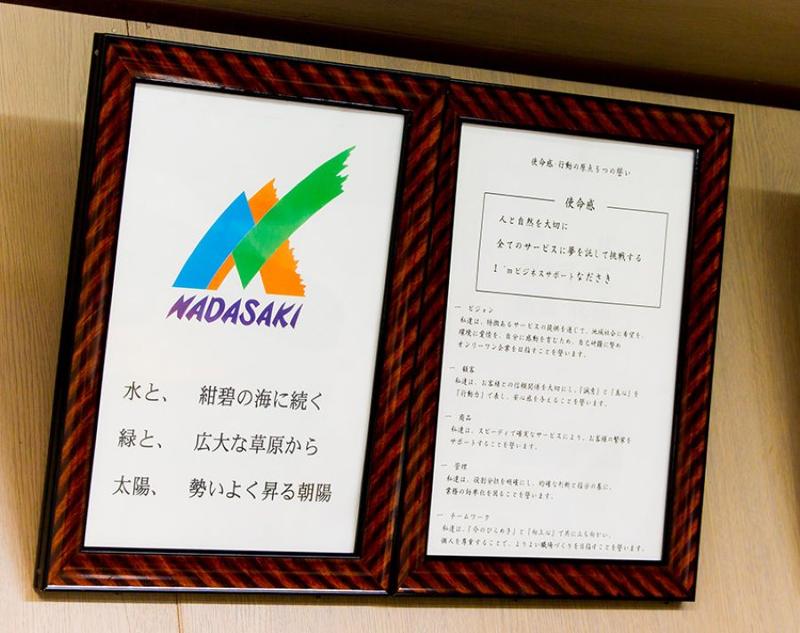 灘崎株式会社(I'mビジネスサポートなださき)のアルバイト・バイト求人情報-04