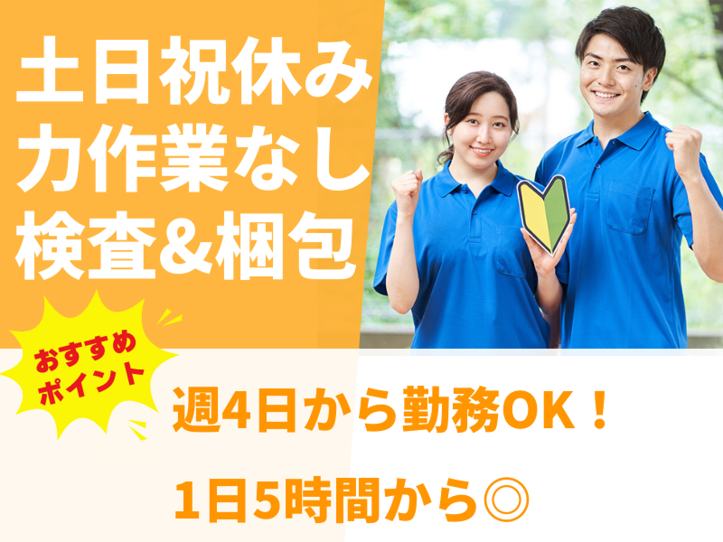 株式会社GROP 綾部オフィス_179557