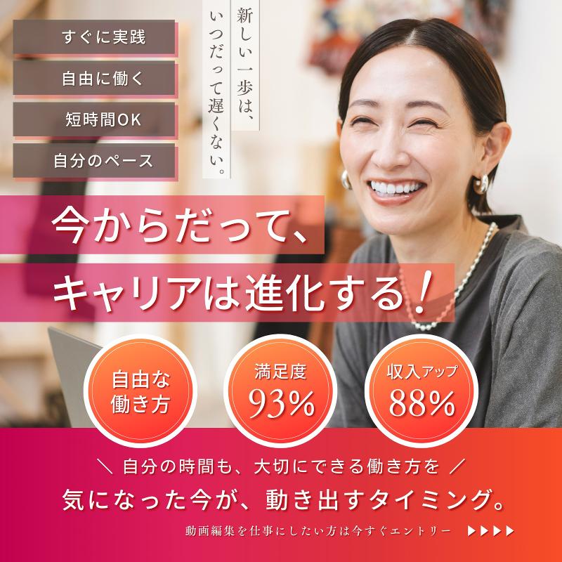 株式会社NEW PHASEのアルバイト・バイト求人情報-02