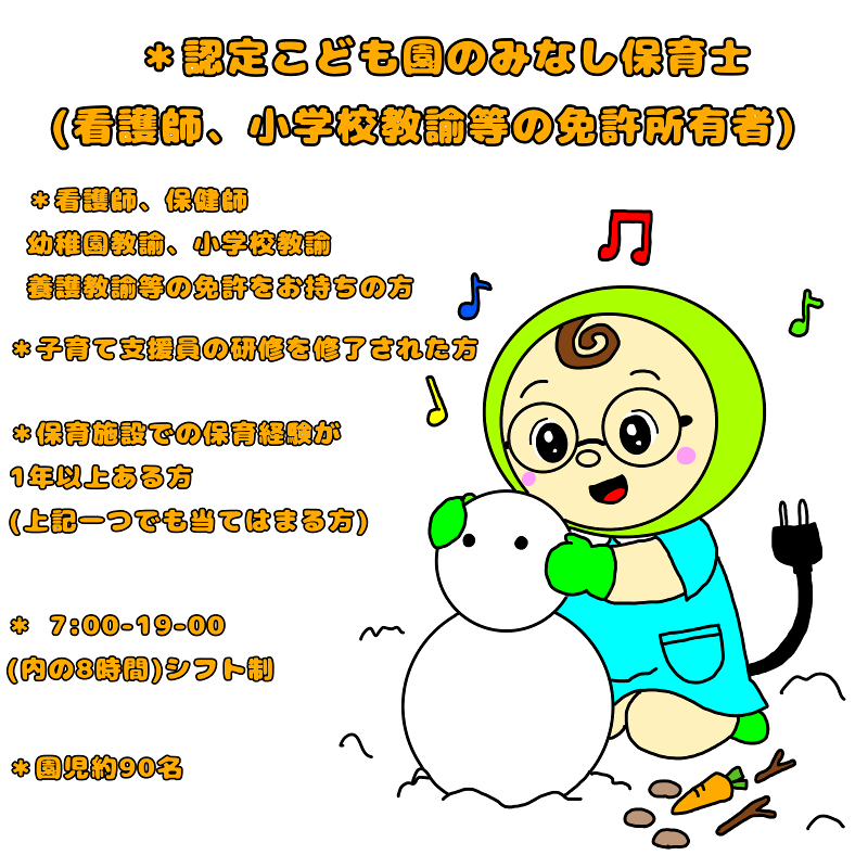 (株)アルフォンステクノロジーのアルバイト・バイト求人情報-36