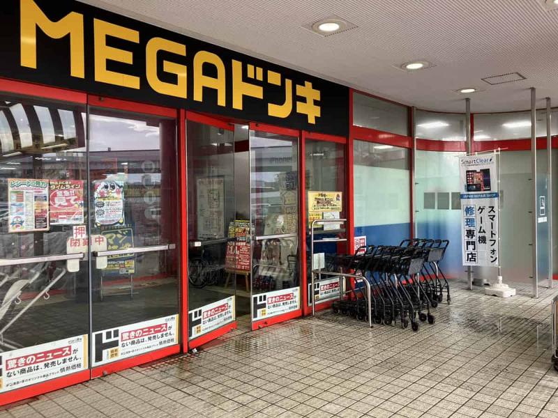 ヴィレッジアライアンス株式会社の求人・転職情報