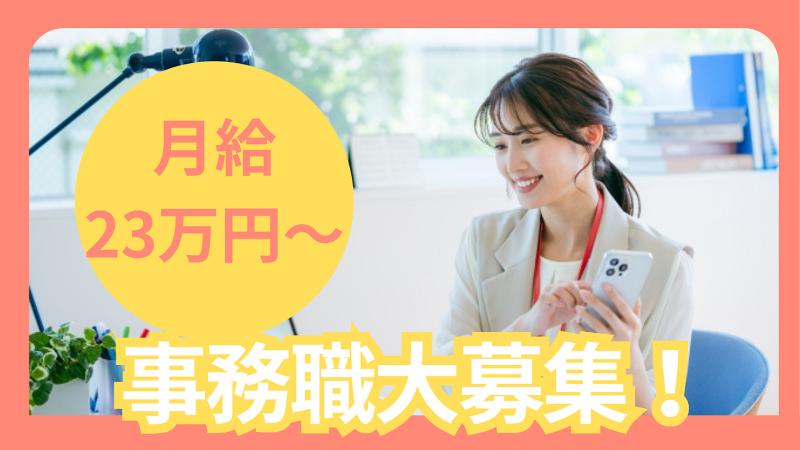 バジェット・レンタカー店舗管理スタッフ(店長候補)
