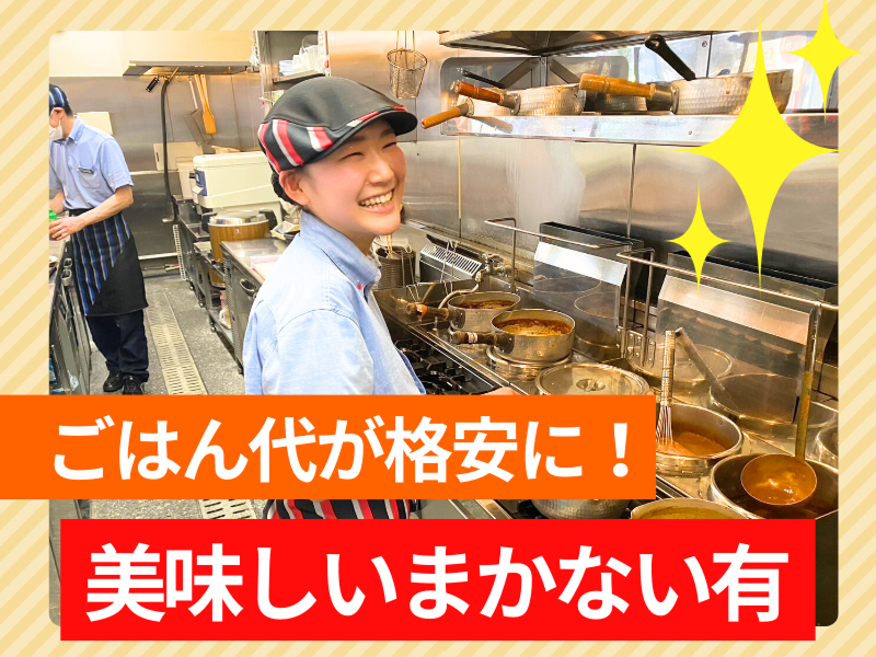 CoCo壱番屋桶川国道17号店 ‐ 有限会社グローバルのアルバイト・バイト求人情報-02