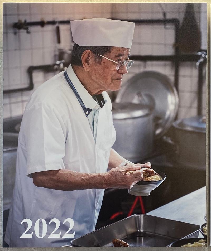 有限会社まあさんどのアルバイト・バイト求人情報-02