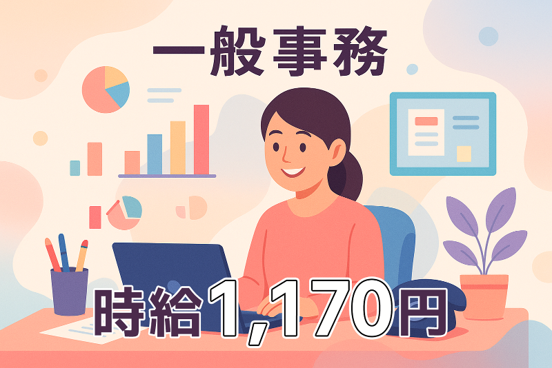 株式会社じぶんスペースのアルバイト・バイト求人情報-01