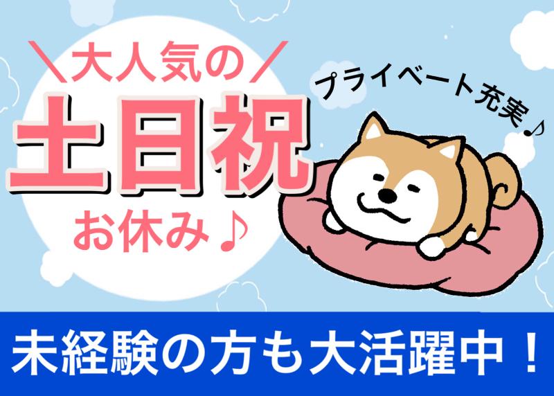 エース株式会社