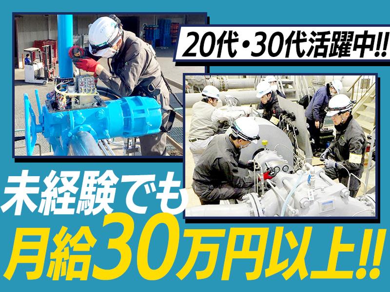 株式会社エイトテクノの求人・転職情報