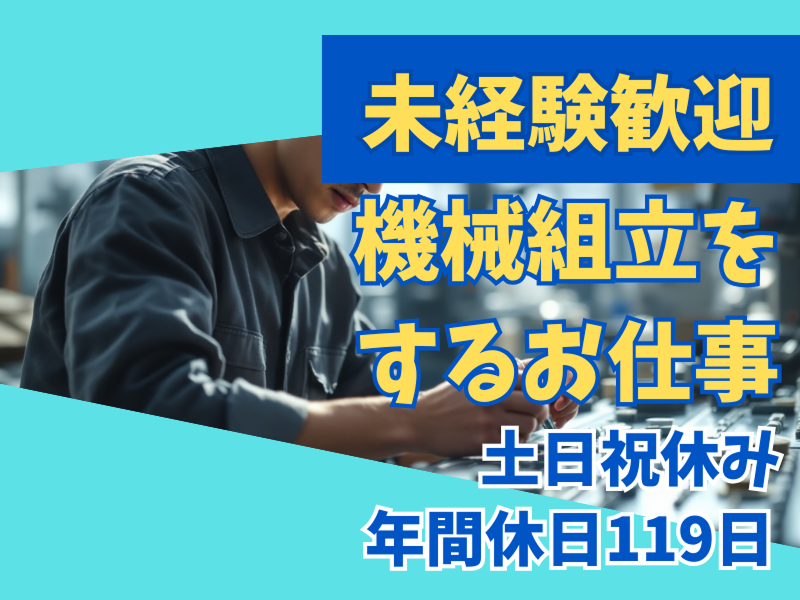 株式会社ヤスダコーポレーションの求人・転職情報