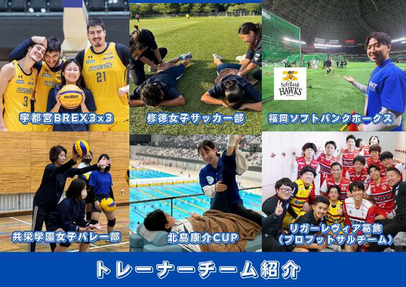 株式会社マーサメディカル/マーサ鍼灸整骨院コモディイイダ川口仲町院のアルバイト・バイト求人情報-02