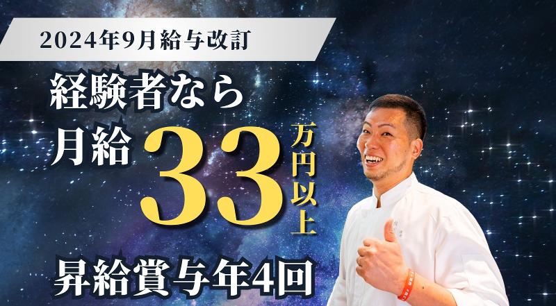 焼肉 肉どうし 裏難波店 (株)オーゼットカンパニーのアルバイト・バイト求人情報-23