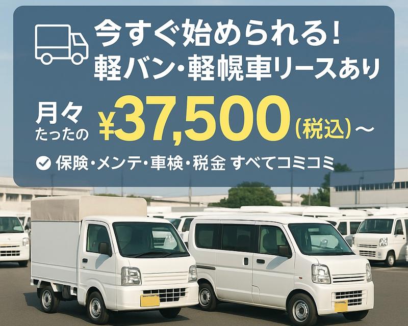 株式会社サティスの求人・転職情報