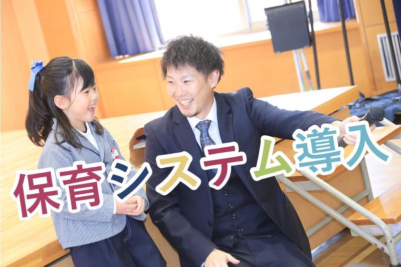 株式会社　富世のアルバイト・バイト求人情報-04