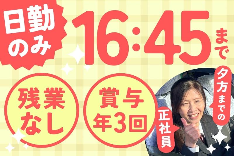 日交タクシー(株式会社グリーンキャブ仙台支社)