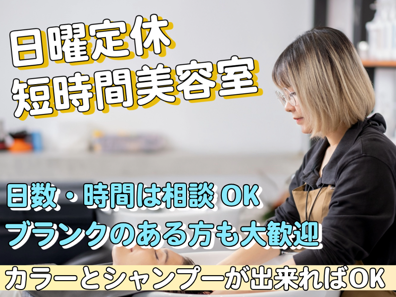 有限会社アラキの求人・転職情報