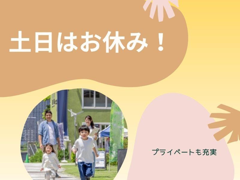 株式会社ワールドインテックの求人・転職情報