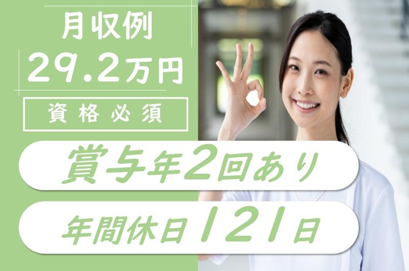 社会福祉法人札幌シニア福祉機構 特別養護老人ホーム青葉のまちの求人・転職情報