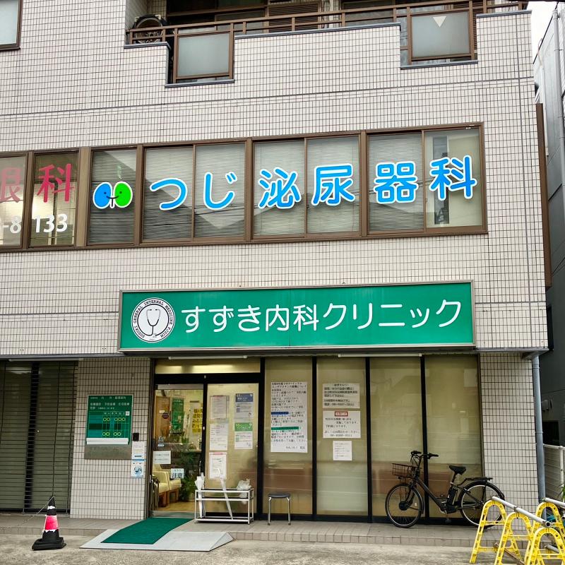 つじ泌尿器科のアルバイト・バイト求人情報-03