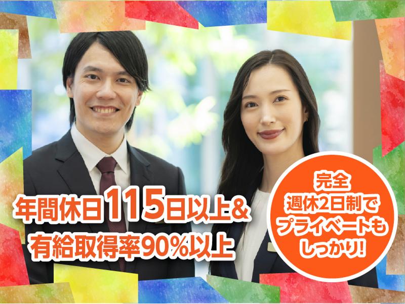 株式会社アシストのアルバイト・バイト求人情報-03