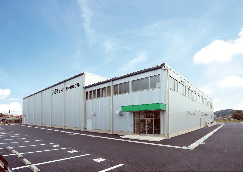 合同会社アグリードのアルバイト・バイト求人情報-02