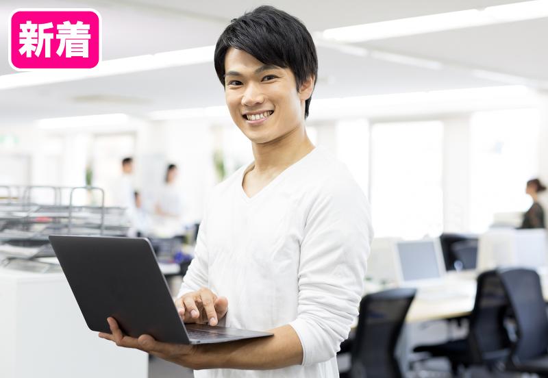 株式会社くりこの求人・転職情報