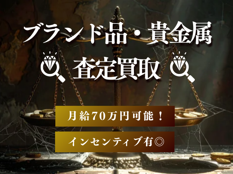 ＡＭＡＮ　ｃｒｅａｔｉｖｅ株式会社-0005の求人・転職情報