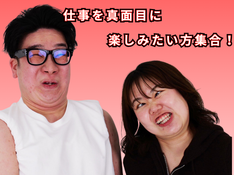 株式会社Vit&Natt(ヴィットナット)のアルバイト・バイト求人情報-02