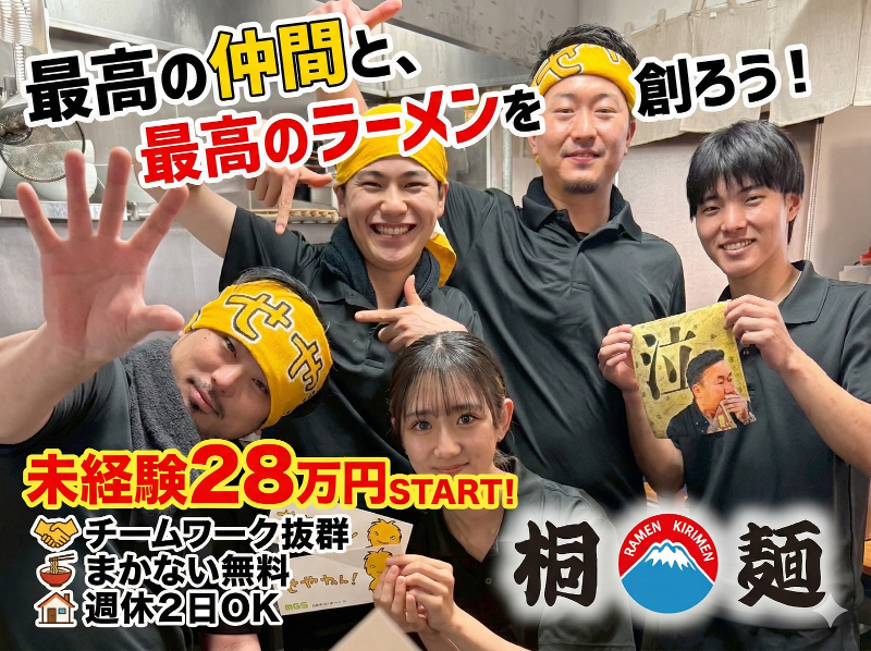 株式会社doubleの求人・転職情報