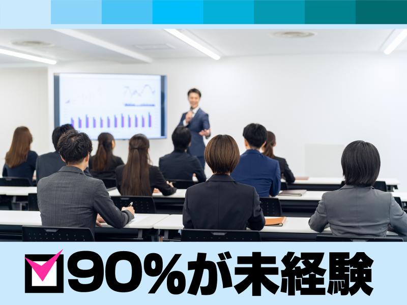 セコム株式会社　目黒支社のアルバイト・バイト求人情報-03