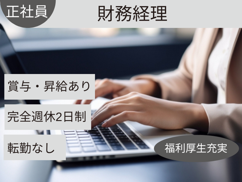 株式会社グリーンエナジー&カンパニーの求人・転職情報