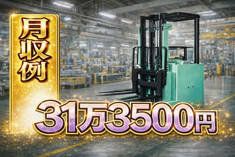 株式会社ブルーアシスト