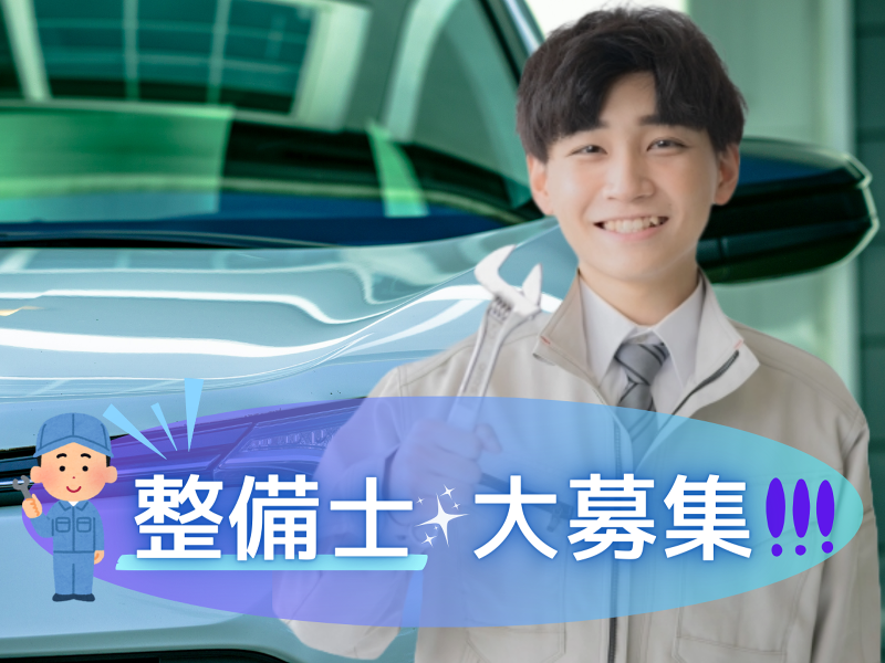 株式会社甲信マツダ　古牧店のアルバイト・バイト求人情報-01