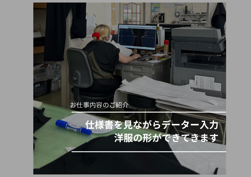 (有)アクシス十和田のアルバイト・バイト求人情報-02