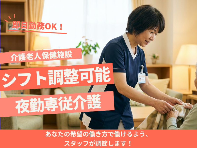 株式会社carafulu(埼玉支店)のアルバイト・バイト求人情報-28