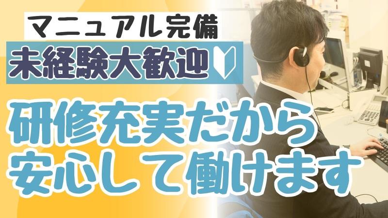 大一産業株式会社のアルバイト・バイト求人情報-02