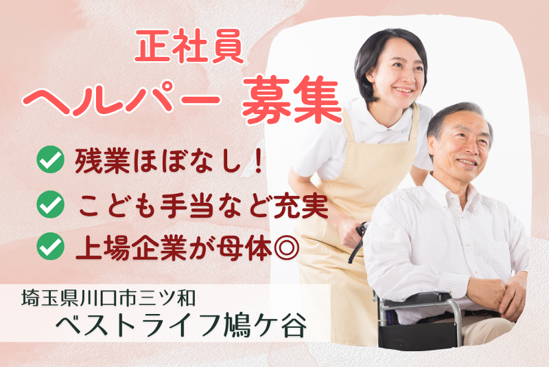 リトナ株式会社の求人・転職情報